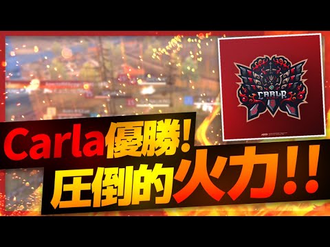 【荒野行動】全てに勝つCraがまじでやばいwww FFL SEASON16 DAY4 スーパープレイ集