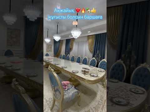 Часть 2 Ақжайық аппай қардай уй👍❤️🔥🏡 230 шм! #реалтишымкент #villa  бқйырсын қазағыма әмин