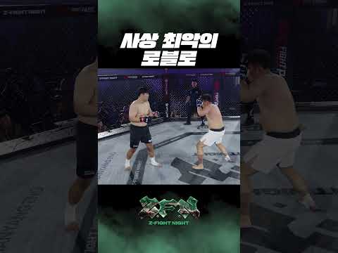 사상 최악의 로블로 | ZFN 03