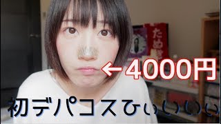 動画サムネイル