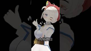 あおぎり高校の迷言から学ぶ！人生を良くする秘訣 #vtuber #名言集 #vshorts その121
