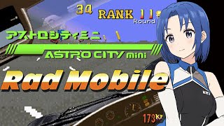 【 ラッドモビール 】ニューヨークに行きたい！ 大統領に「ガツン」と言いたい！！ ワゴーンマスター♪ 急げよ幌馬車ー♪【 Rad Mobil