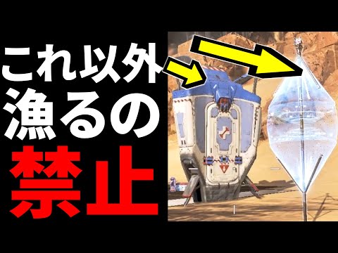 『ローバとライフラインのウルトの物資』だけで優勝してみた | Apex Legends