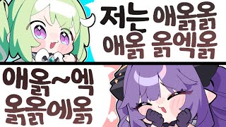 댓글로 무슨 뜻인지 알아맞혀 보시오