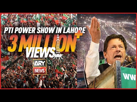LIVE: PTI Power Show in Lahore - Exclusive From Minar-e-Pakistan