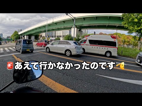 この救急車の優しさに気づきましたか？