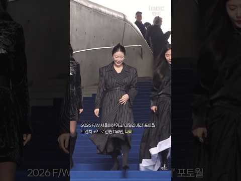 '둘째 임신' 나비, D라인 뽐내며 런웨이🦋