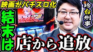 動画サムネイル