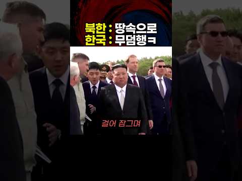 북한이 한국 극초음속 미사일 발사에 <strong>얼어붙은</strong> 이유