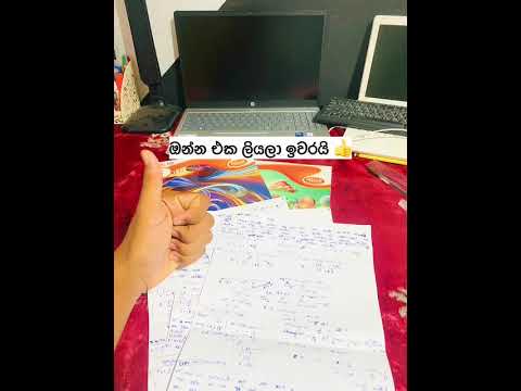 BOOKS FIRST EVERYTHING LATER #shorts #viralshorts