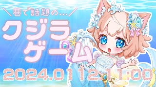 【クジラゲーム】今度はくじら！？？？コーギーのおさんぽ【コーギーVtuber】