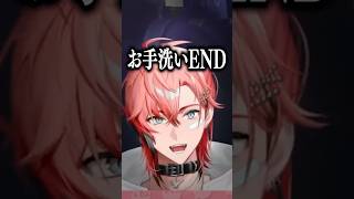 衝撃のお手洗いENDを迎える赤城ウェン#にじさんじ #にじ公式切り抜き 【にじさんじ公式切り抜きチャンネル】