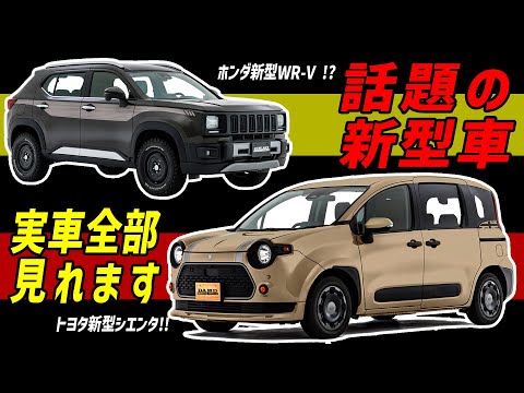【150台以上見学可能】ネオクラカスタムカーの祭典、開催します【damd party 2025】