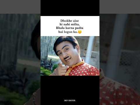 Bhala #memes #popular #viral #funnymemes #explore #tweetreels #shorts