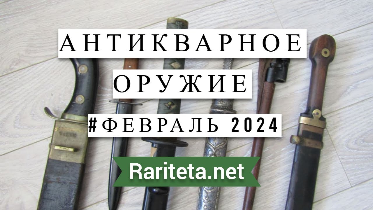 Интернет-магазин антиквариата в Москве, купить антикварные вещи