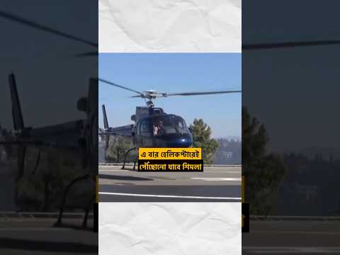 যাত্রীপিছু ভাড়া ৩১৬৯ টাকা #Shimla #Sanjauli #Kullu #Chandigarh