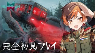 【初見歓迎】　ストーリー進めるよ！　OnceHuman　#oncehuman  #once参加型　#ワンスヒューマン