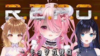 ꒰ঌ R.E.P.O ┆初見のほうがおもろいって言われたのでマジで何も知りません！【 #江波キョウカ 視点 / パレプロ 】