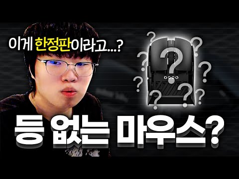 펄사에서 한정판으로 나온 