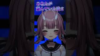 【 アニメ 】もう一人の自分に出会ってしまった。#vtuber  #shorts #オリジナルストーリー#ホラー