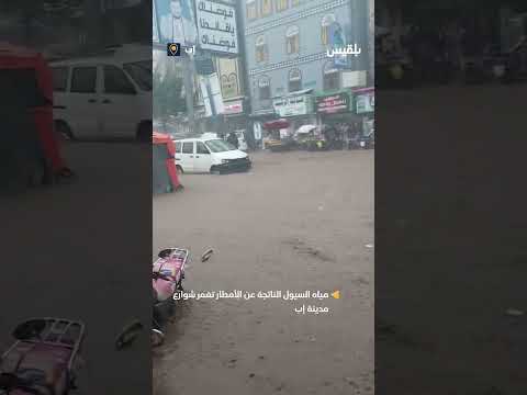 قناة بلقيس الفضائية