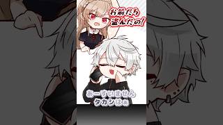 学校コントをする先生役のフレン・E・ルスタリオと生徒役の葛葉【漫画】