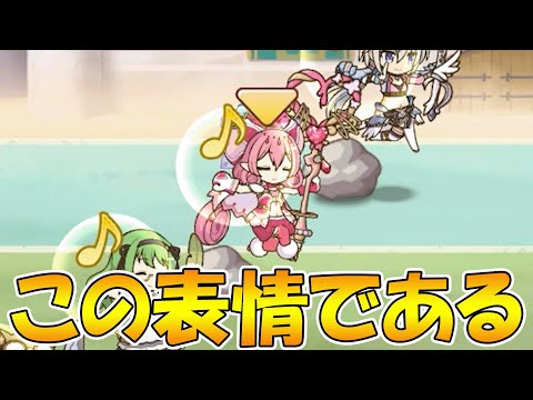 【ラ杯ガチャ２日目】七冠なら石飛び余裕ですよね？（フラグ）【プリコネ】