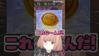 誰が何と言おうとワッフルです ＋【 maŸUko / #Vtuber #Shorts 】