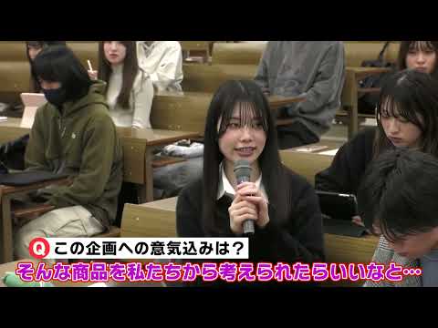 【#1】スガキヤと名古屋文理大学の学生がコラボスィーツづくりに挑戦！