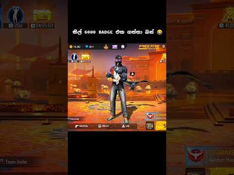 කිල් 6000 ගහල බලන්න අාස හිතෙයි 💥😅 #freefire #anbuffx #ff #foryou