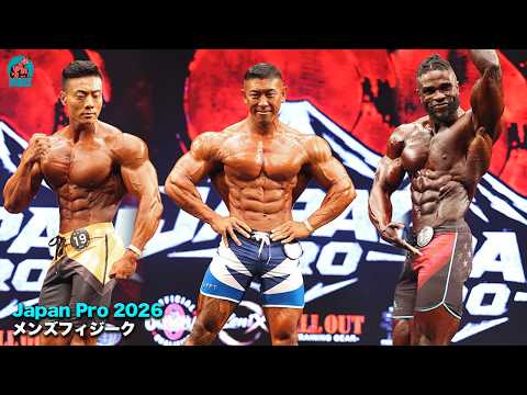 寺島遼の初優勝について！【Japan Pro2026】
