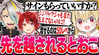 【MADTOWN】莉犬に言えてなかった件で歌衣メイカに先を越されるとおこ【とおこ切り抜き】