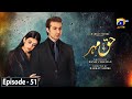 Haq Mehar Episode 51 - [Eng Sub] - Yashma Gill - Shahroz Sabzwari - 17th September 2024