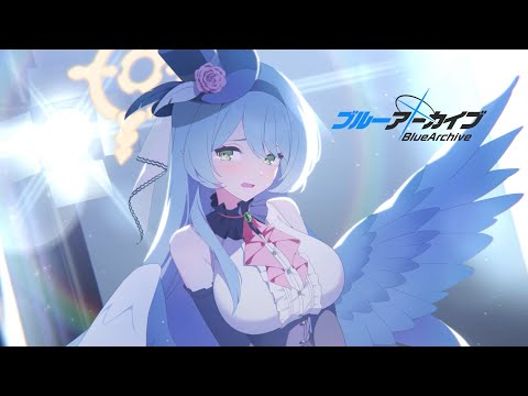 【ブルアカ】ミネ(アイドル) PV