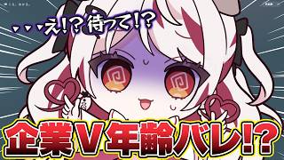 【 衝撃 】AIが最後に裏切ってきたw