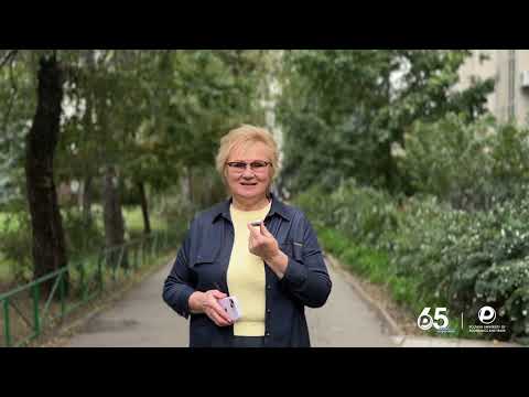 Святковий марафон привітань: Світлана Нестуля вітає ПУЕТ із 65-річчям!