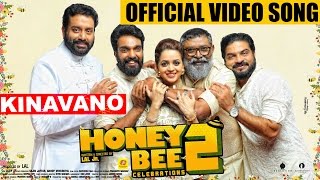 Video Trailer Honey Bee 2