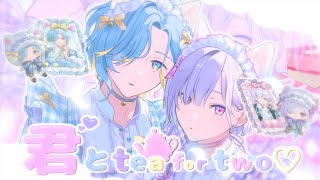 君とtea for two♡  / 歌ってみた - わーすた【城瀬いすみ / 篠宮ゆの / すぷれあ / にじさんじ】