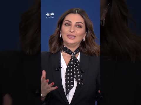 AlArabiya العربية