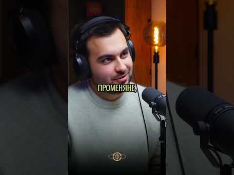 Бъдещето е въздух, миналото е ехо: Квантова пауза? #shorts