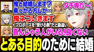 【MADTOWN2日目】清楚枠葛葉の、完全アウトなセリフを心配するきゅぴちゃん【にじさんじ/切り抜き/葛葉/モンド/神成きゅぴ/セリー/GT