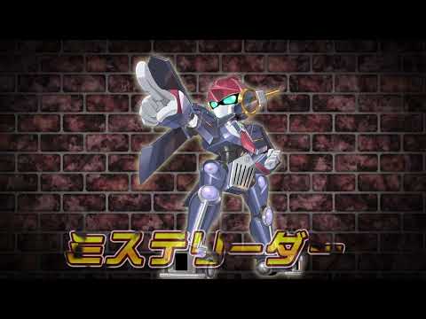 【メダロットS】ミステリーダー　PV公開