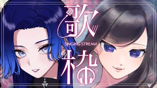 【歌枠】18TRIP(エイトリ)縛りで全力オタクします！！！【KARAOKE/藤音カナデ＆神楽桃/個人VTuber】