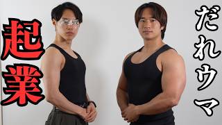 動画サムネイル