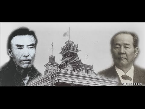 「渋沢栄一・二代喜助」篇