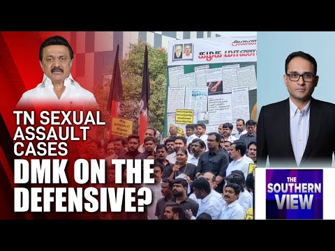 Tamil Nadu News | AIADMK Vs DMK Over Sexual Assaults In Tamil Nadu
