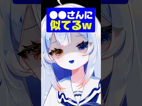 話題の新人VTuberがうる・●らさんに似ていると噂の瞬間を公開【2025年最新】 サムネイル