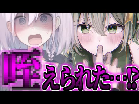 【ゆっくり茶番劇】　100年前に封印された大魔王が第100王子に転生して…！？#30　《咥えられた！？》
