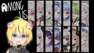 【＃ハコAmongUs】犯人がこの中にいる・・・！！！【小日向千虎/ハコネクト】
