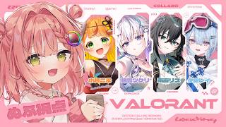【VALORANT】頭しか狙いたくない！🔥